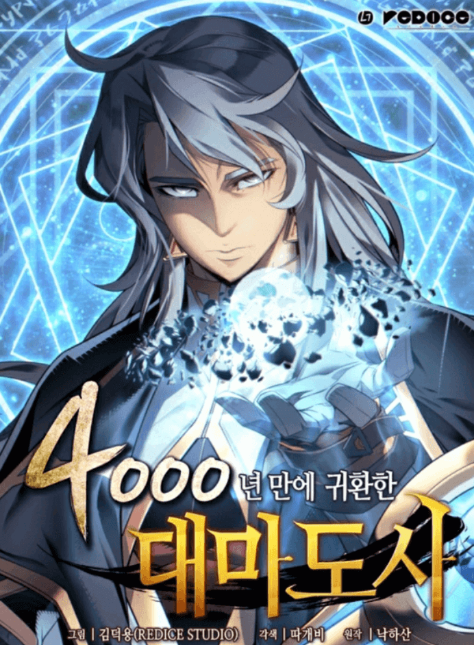 The Greatest Mage Returns After 4000 Years