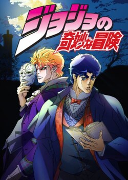 Jojo's bizarre adventure
